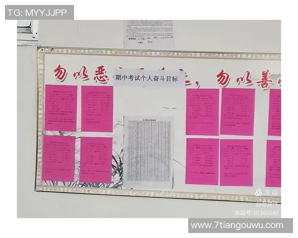 南京滑板队在马拉松大满贯中的心理素质表现分析与点评