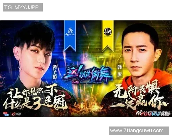 南京街舞队以97分领跑马拉松大满贯积分榜展现强劲实力