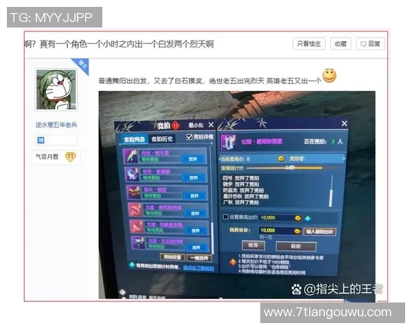 和平精英V5版本解析:全面剖析游戏整体压制机制与影响 和平精英V5版本解析:全面剖析游戏整体压制机制与影响